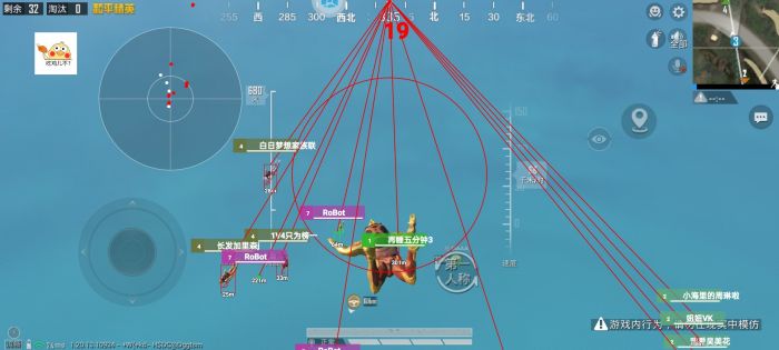和平精英辅助器(免费)多功能 - 新手也能轻松吃鸡